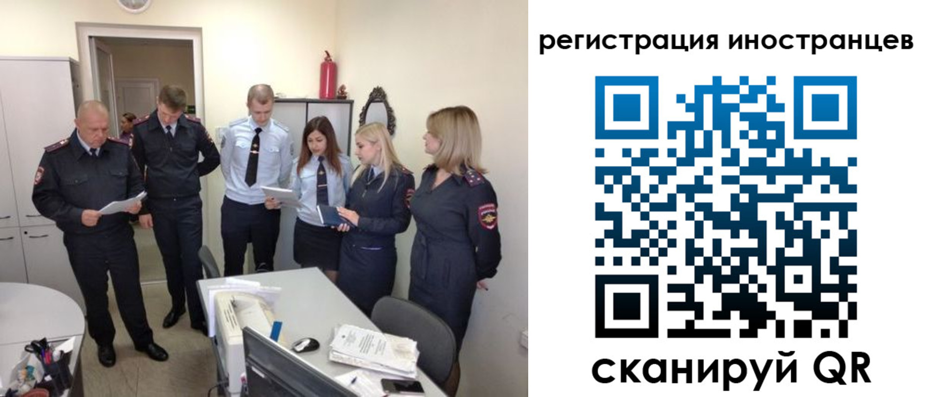 временная регистрация поиск в Красновишерске