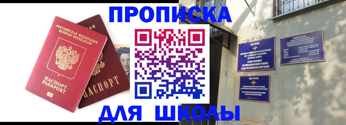 прописка регистрация в Красновишерске