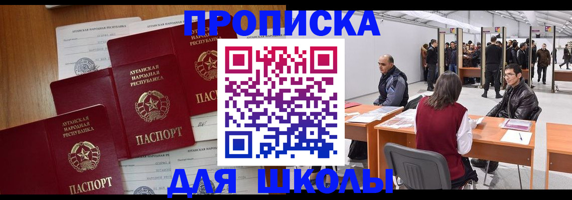 временная регистрация в квартире в Красновишерске