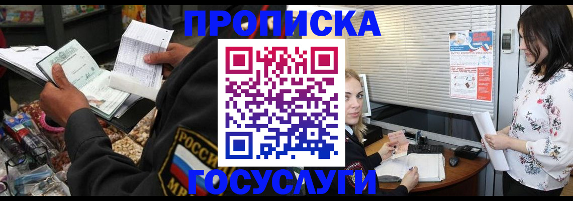 найти адрес прописки в Красновишерске