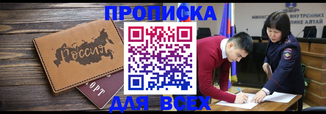 регистрация для дет. сада в Красновишерске